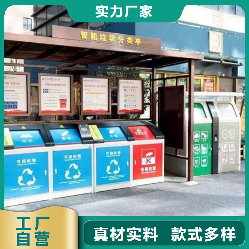 不銹鋼垃圾分類(lèi)亭舊衣投放箱定制速度快工期短