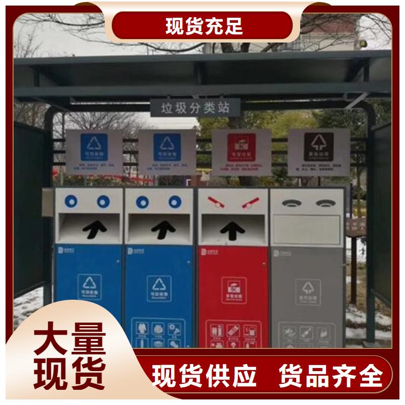 垃圾分类箱视频-垃圾分类箱(友佳)覆盖地域湖南省衡阳市珠晖|常宁|怀化|张家界|郴州|湘西|长沙|株洲|常德