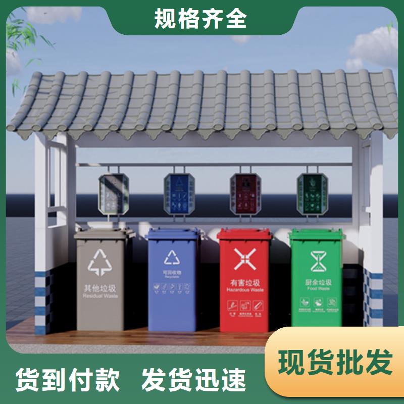 戶外垃圾分類亭質量可靠