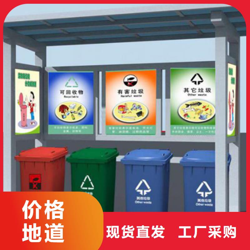不銹鋼垃圾分類(lèi)亭舊衣投放箱定制速度快工期短