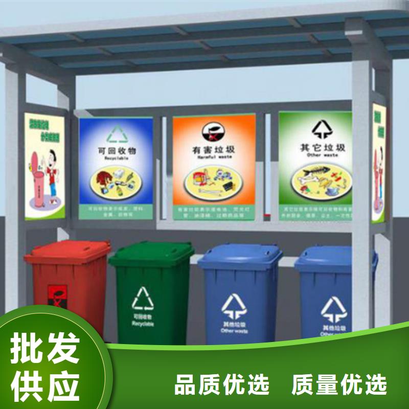 不銹鋼垃圾分類亭安裝圖紙