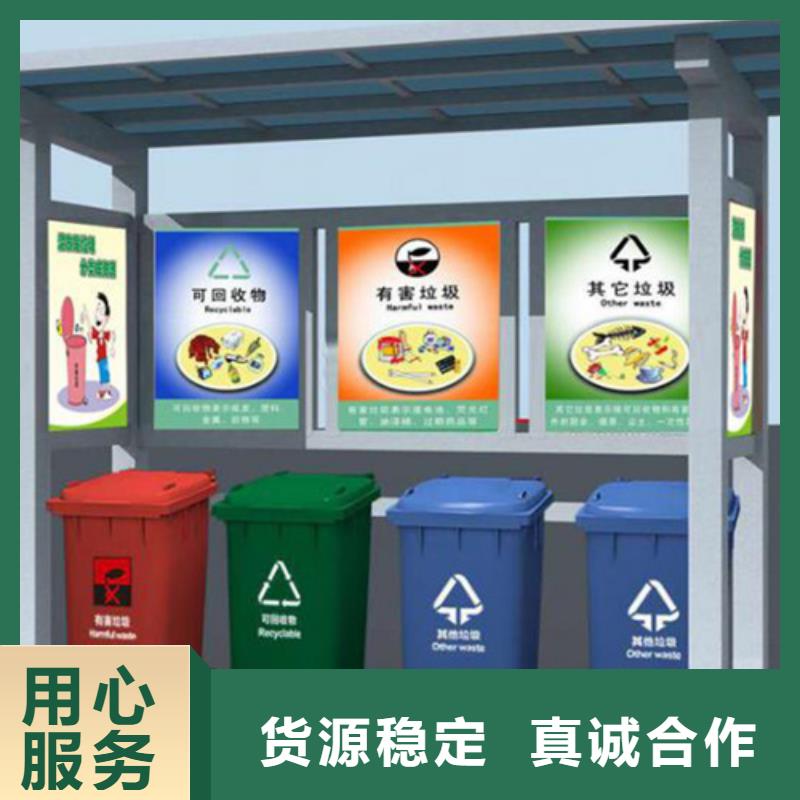 不銹鋼垃圾分類亭經驗豐富