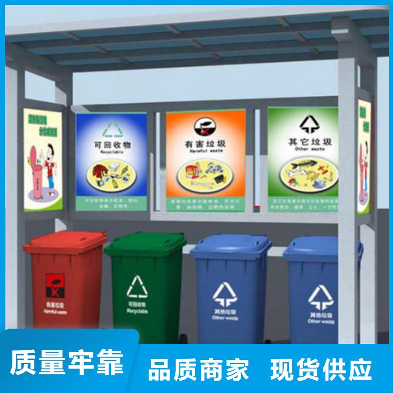 不銹鋼垃圾分類亭安裝圖紙