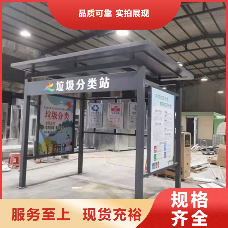 不銹鋼垃圾分類亭價格合理