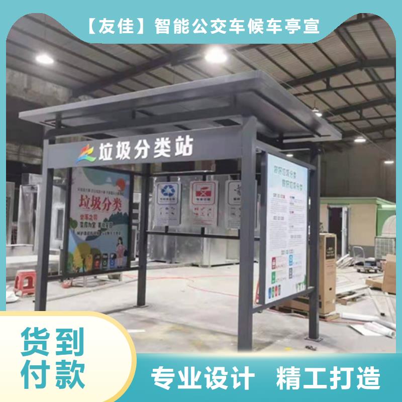 不銹鋼垃圾分類亭經驗豐富