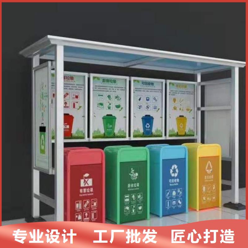 戶外垃圾分類亭銷售