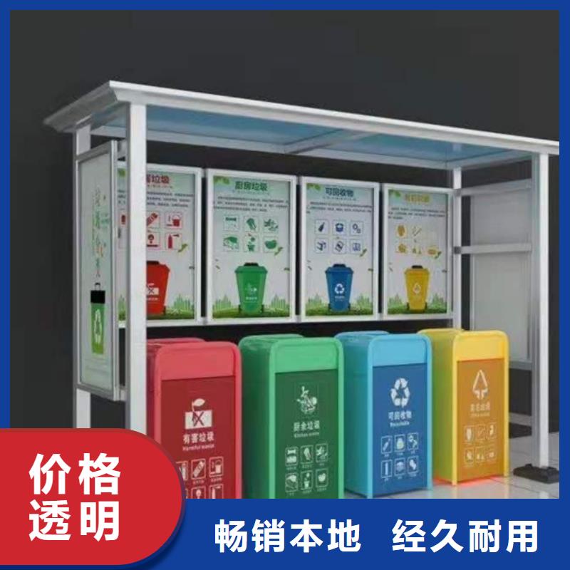 不銹鋼垃圾分類亭_【道路指示牌】詳細參數(shù)