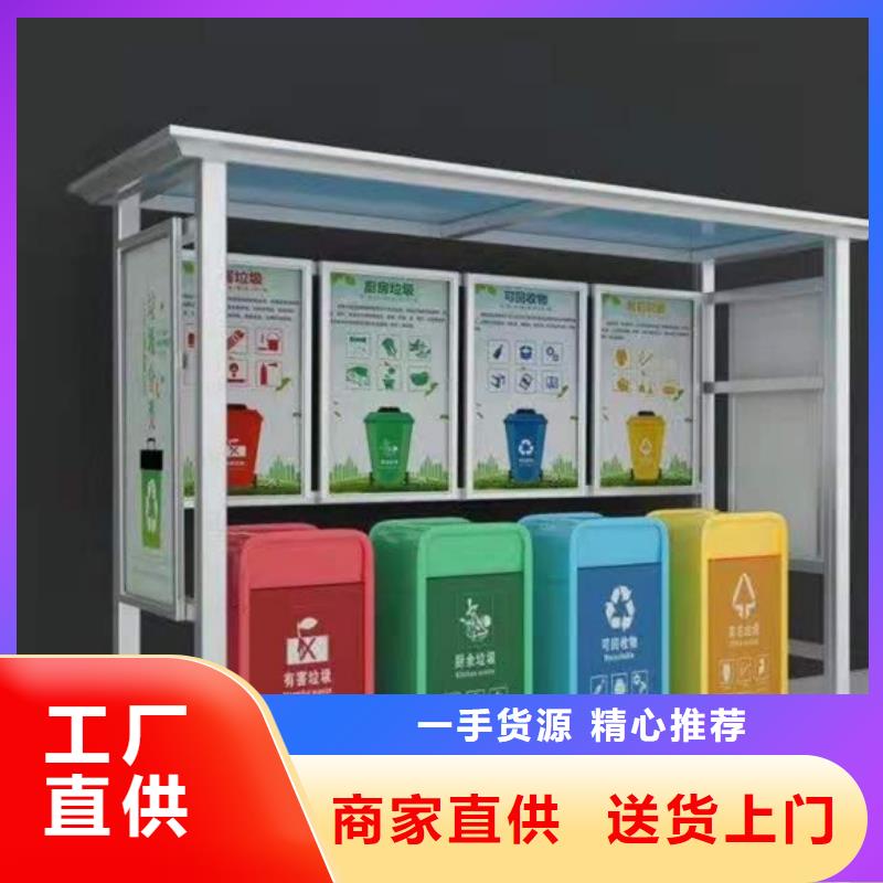 不銹鋼垃圾分類(lèi)亭性?xún)r(jià)比高