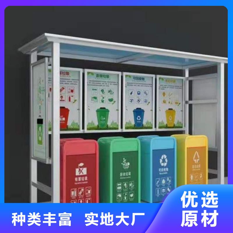 戶外垃圾分類亭發貨快