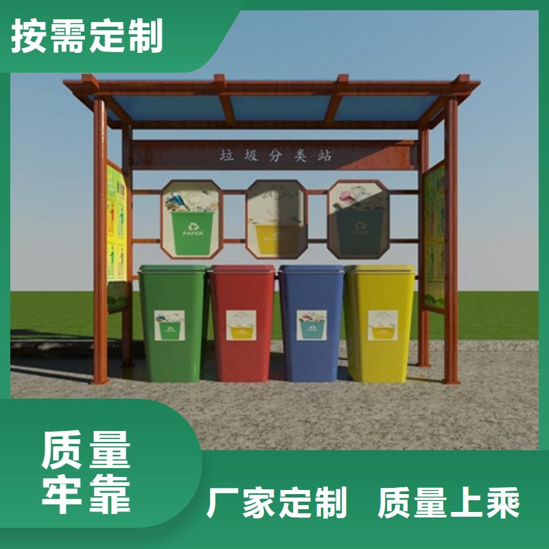 不銹鋼垃圾分類亭滾動燈箱精工細致打造