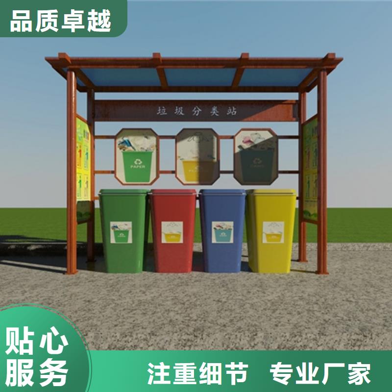 垃圾分类箱视频-垃圾分类箱(友佳)覆盖地域湖南省衡阳市珠晖|常宁|怀化|张家界|郴州|湘西|长沙|株洲|常德