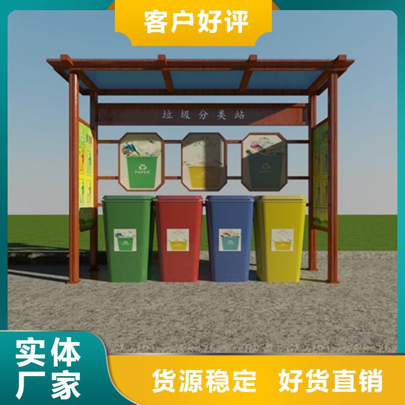 不銹鋼垃圾分類(lèi)亭舊衣投放箱定制速度快工期短