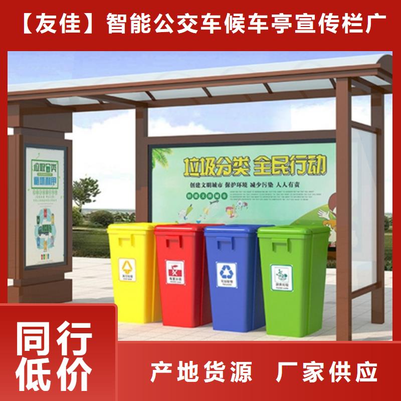 不銹鋼垃圾分類(lèi)亭舊衣投放箱定制速度快工期短