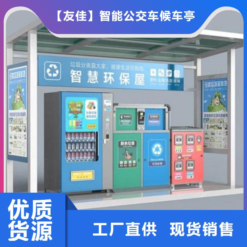 不銹鋼垃圾分類亭滾動燈箱精工細致打造