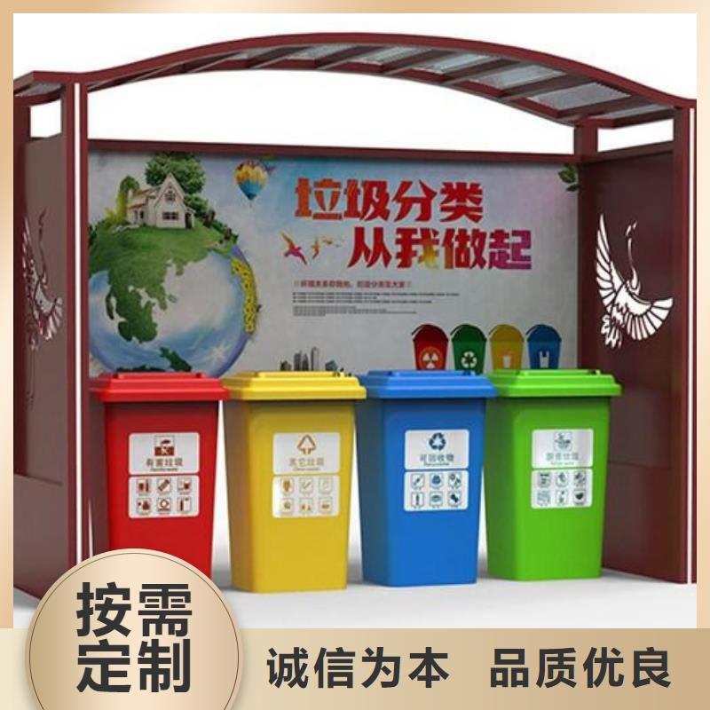 不锈钢垃圾分类亭_不锈钢精神堡垒优选好材铸造好品质