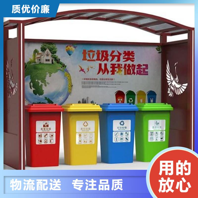 不锈钢垃圾分类亭公交候车亭颜色尺寸款式定制