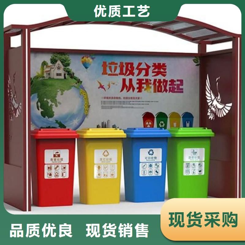 不銹鋼垃圾分類亭安裝圖紙