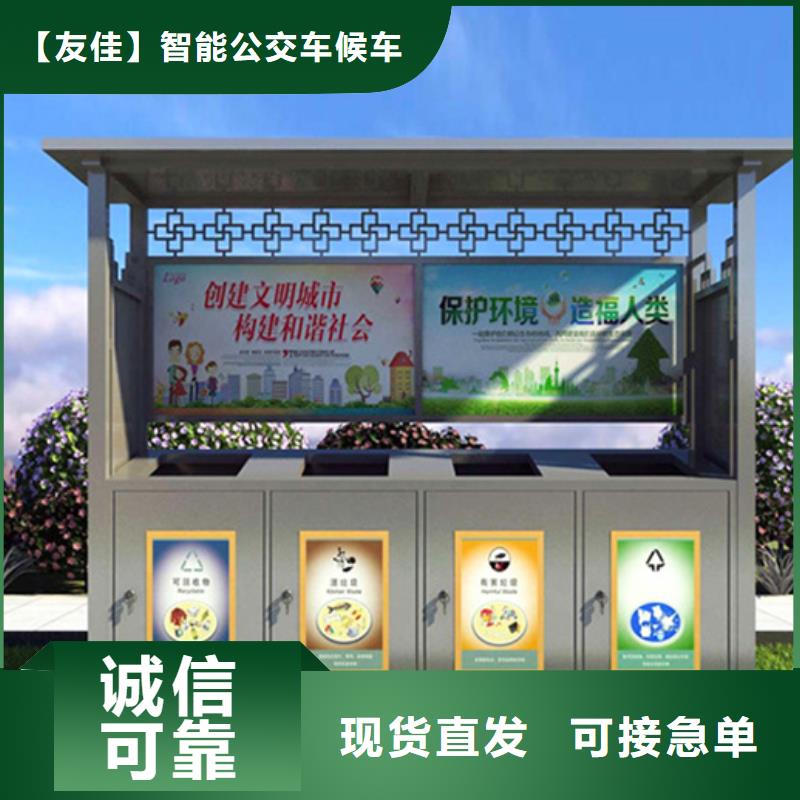不銹鋼垃圾分類亭滾動燈箱精工細致打造