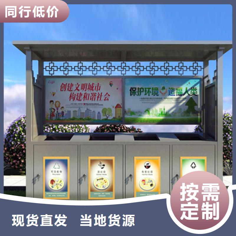 不銹鋼垃圾分類亭【城市智能候車亭】可接急單