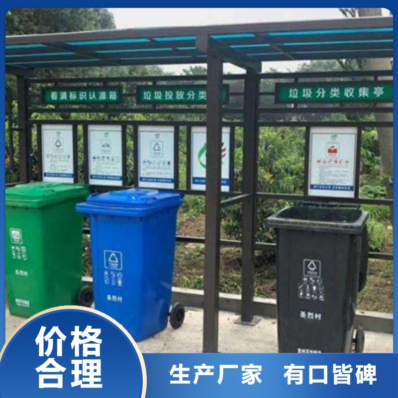 不銹鋼垃圾分類亭_城市智能候車亭熱銷產(chǎn)品