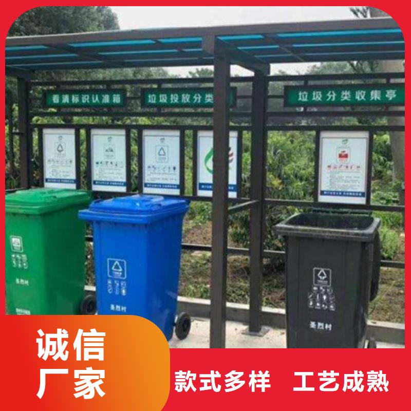 不锈钢垃圾分类亭公交候车亭颜色尺寸款式定制