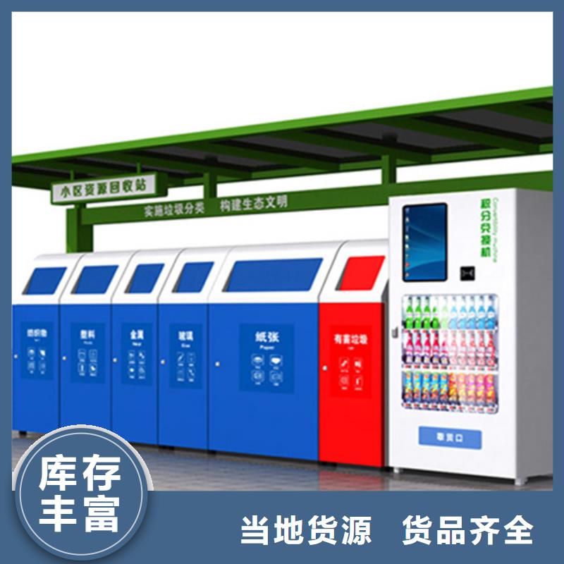 不銹鋼垃圾分類亭戶外分類垃圾桶貼心服務