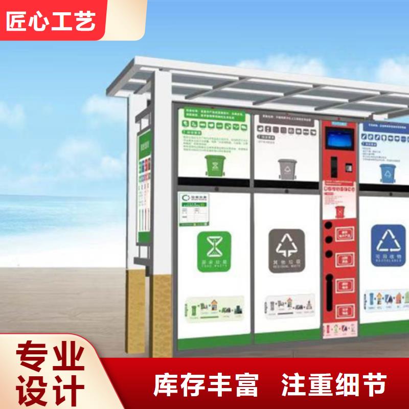 優質不銹鋼垃圾分類亭-專業生產不銹鋼垃圾分類亭