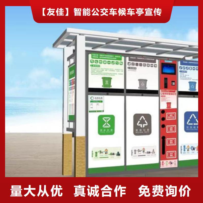 不銹鋼垃圾分類亭滾動燈箱精工細致打造