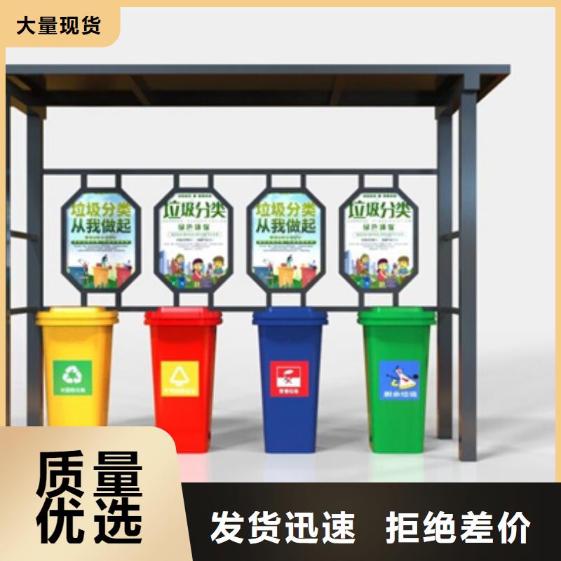 不銹鋼垃圾分類亭_燈桿燈箱可放心采購