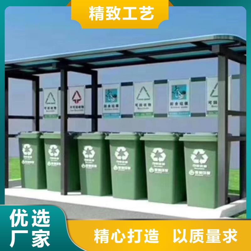 不锈钢垃圾分类亭_不锈钢精神堡垒优选好材铸造好品质