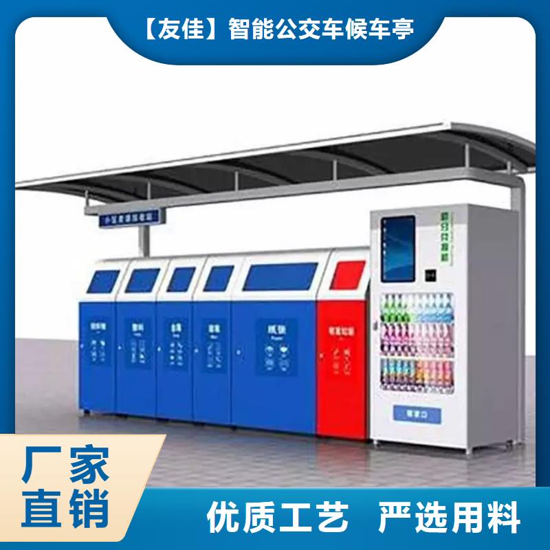 不锈钢垃圾分类亭_不锈钢精神堡垒优选好材铸造好品质