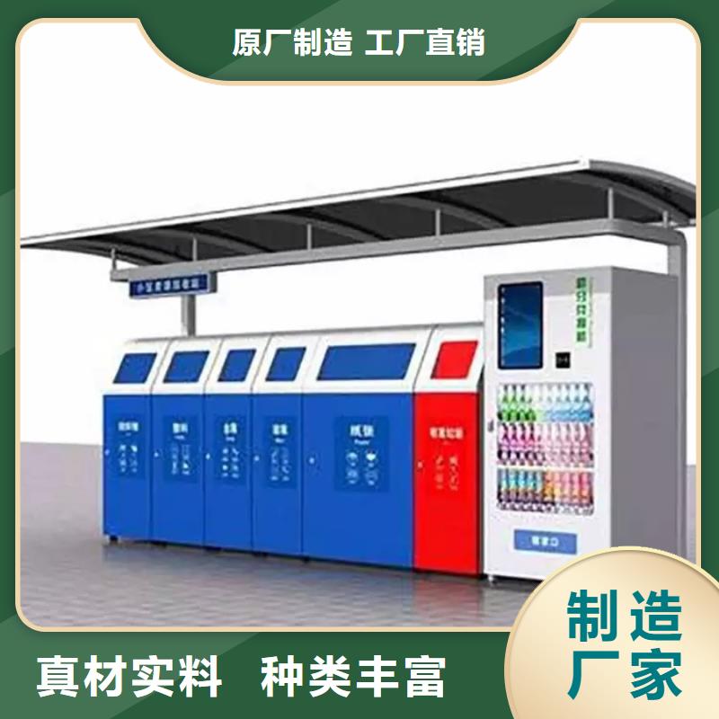 不銹鋼垃圾分類亭經驗豐富