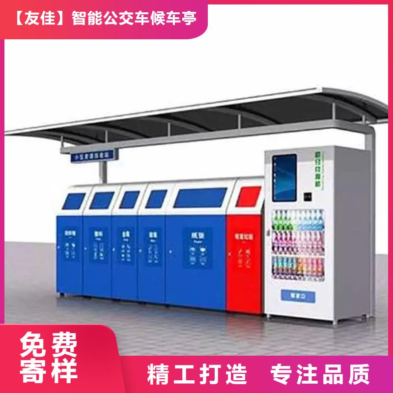 戶外垃圾分類亭銷售