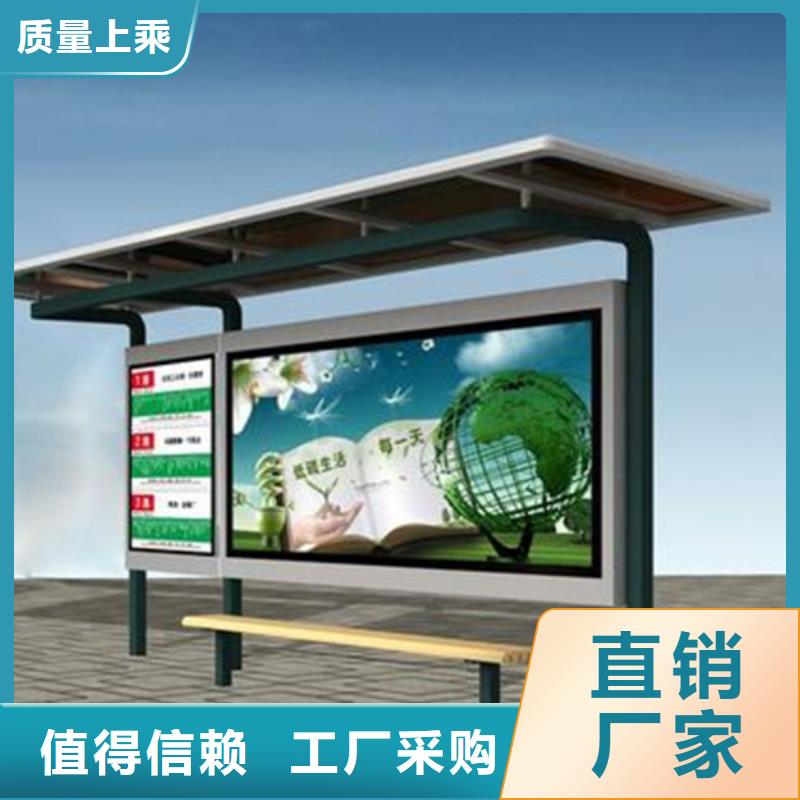 智能公交候車亭仿古候車亭產地采購