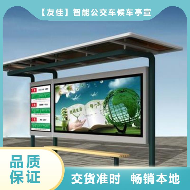 【智能公交候車亭_智能垃圾桶快速發貨】