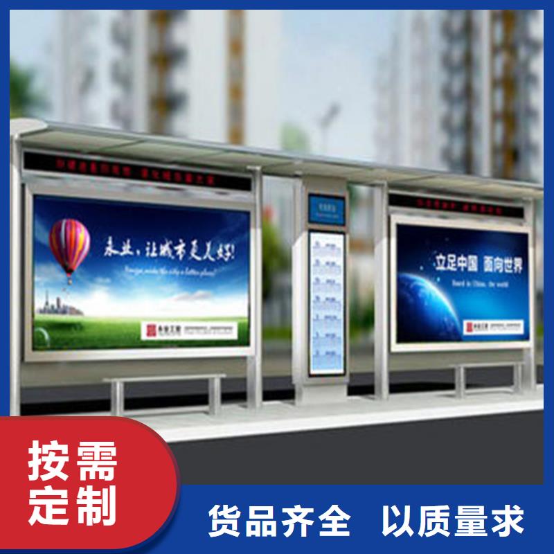 智能候車亭價格