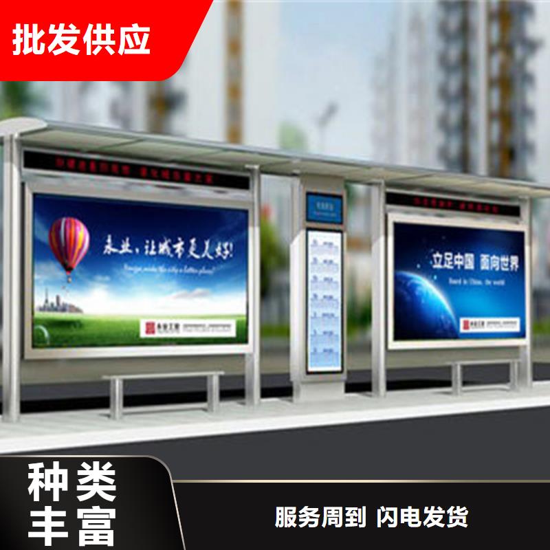 智能公交候車亭不銹鋼精神堡壘制造生產銷售
