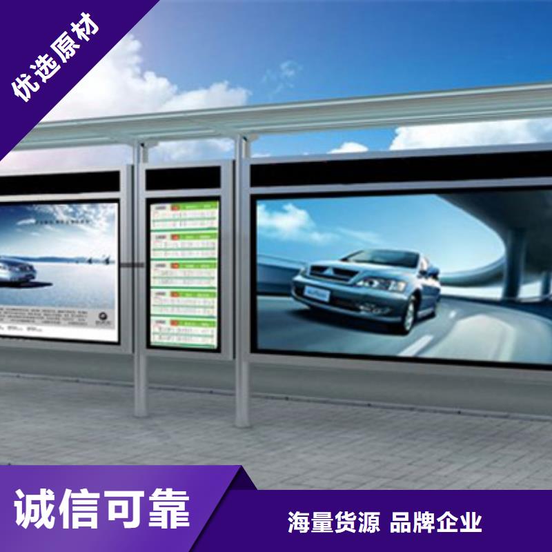 候車亭廠家