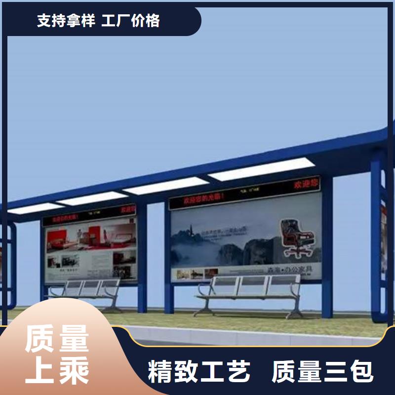 【智能公交候車亭】路名牌燈箱性價比高