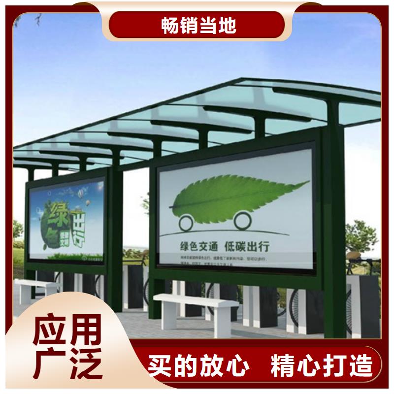 智能公交候車亭不銹鋼精神堡壘制造生產銷售