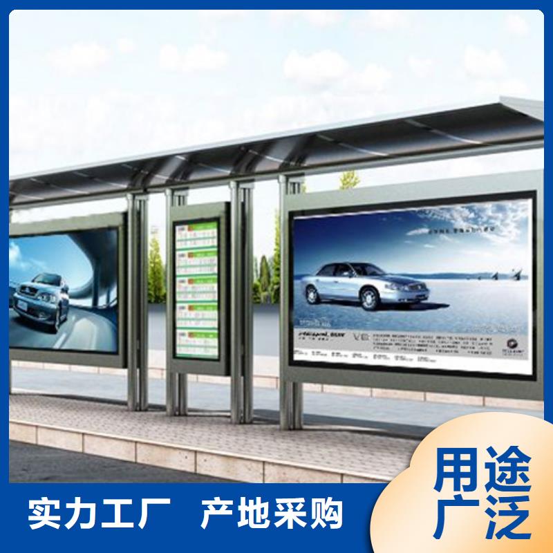現代候車亭價格