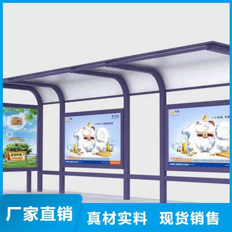 【智能公交候車亭,舊衣服回收箱貨源足質量好】