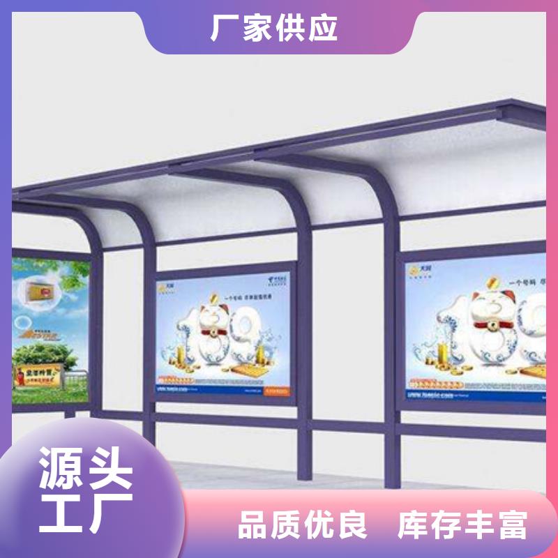 智能公交候車亭-簡約候車亭專注細節(jié)專注品質