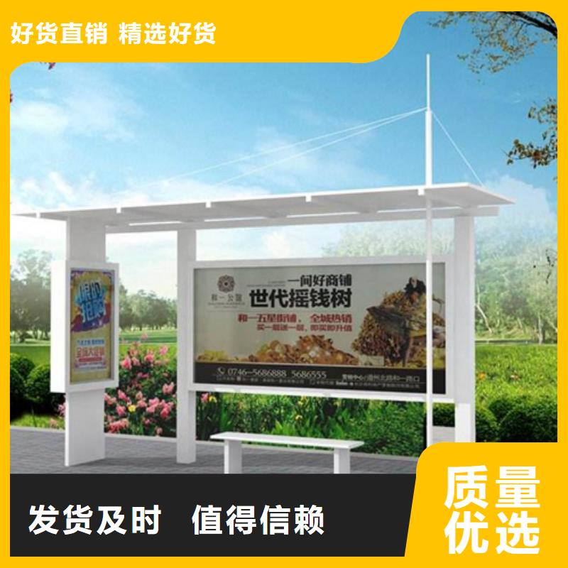現代候車亭實體廠家