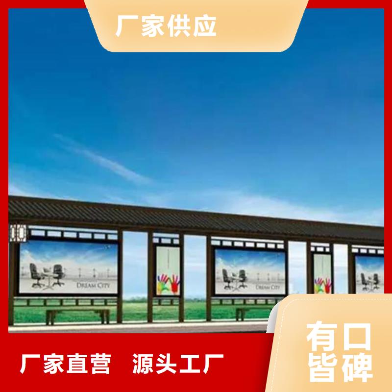 社区阅报栏视频-社区阅报栏|河南省许昌市|鄢陵|长葛|商丘|信阳|安阳|郑州