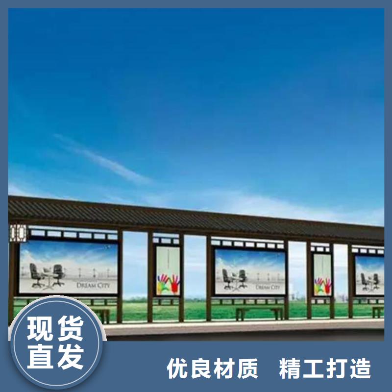 智能公交候車亭智能垃圾分類箱貼心服務(wù)