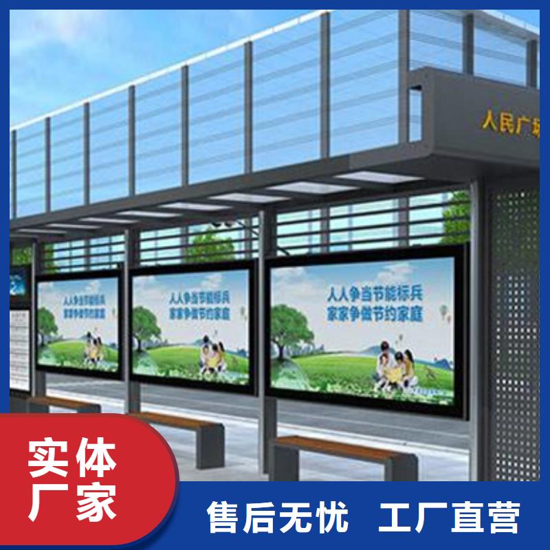 現代候車亭價格