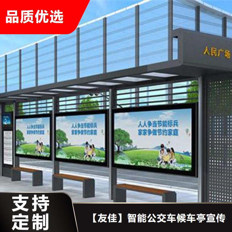 智能候車亭供應