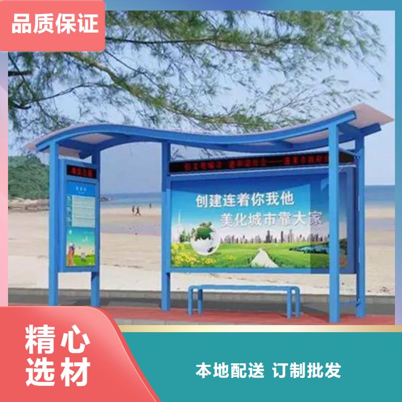 智能候車亭廠家現貨
