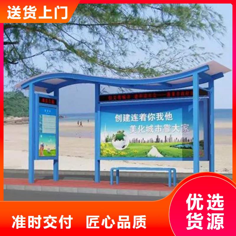 社区阅报栏视频-社区阅报栏|河南省许昌市|鄢陵|长葛|商丘|信阳|安阳|郑州